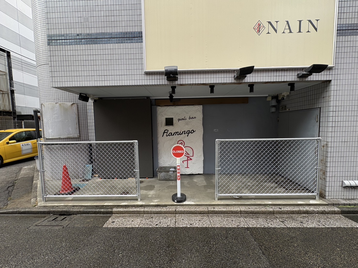 府中市　某店舗様でブロック工事　